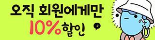 퍼펙트 페이스 펄쉐딩 마스터