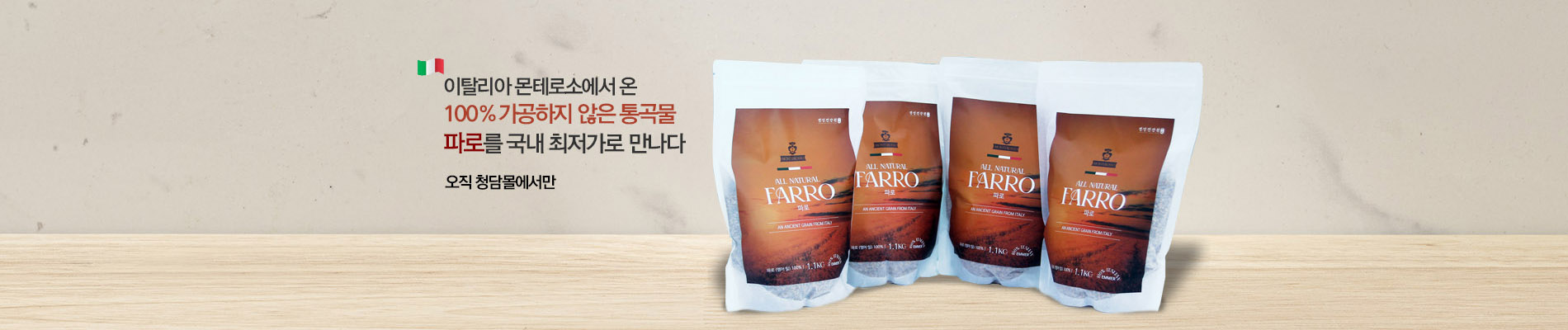 본문 슬라이드 배너