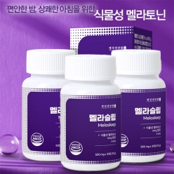 식물성 멜라토닌 4mg 멜라슬립 30정x3통